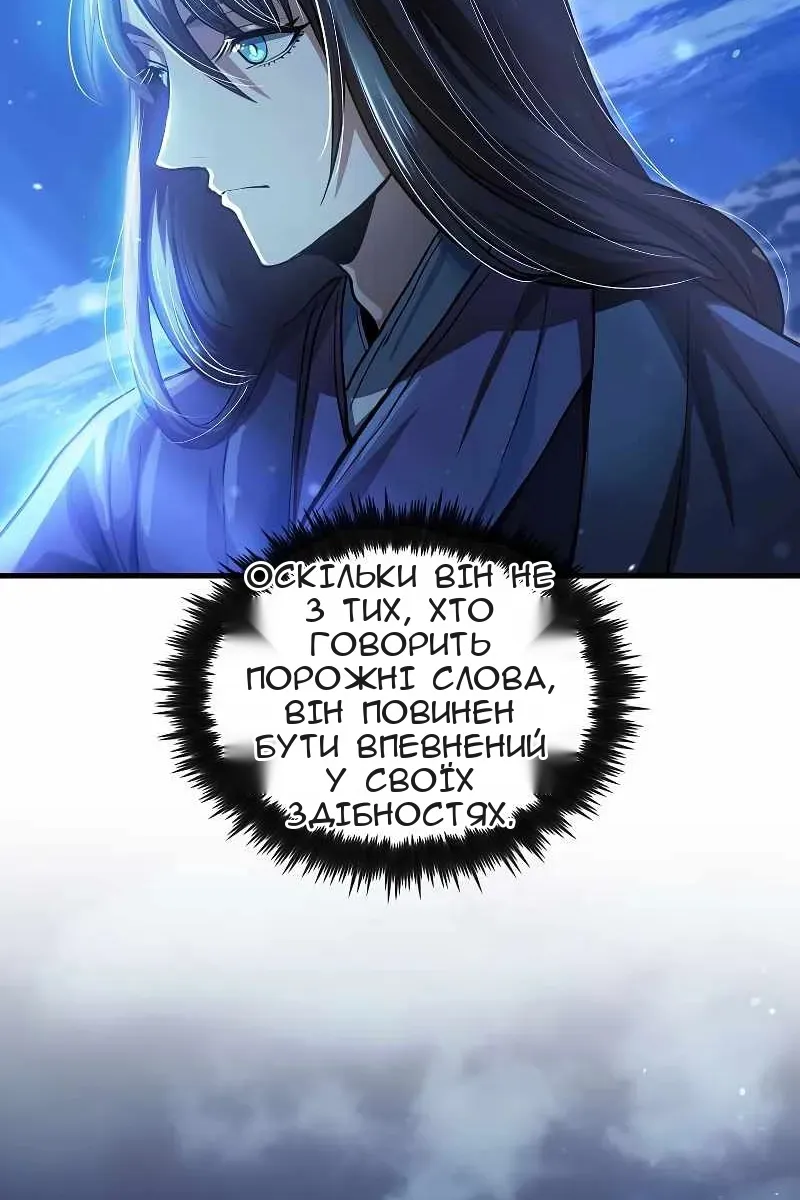 Сторінка 33