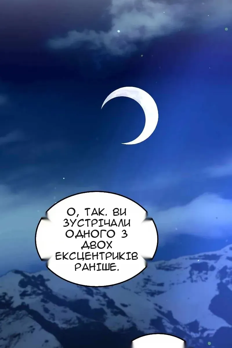 Сторінка 34