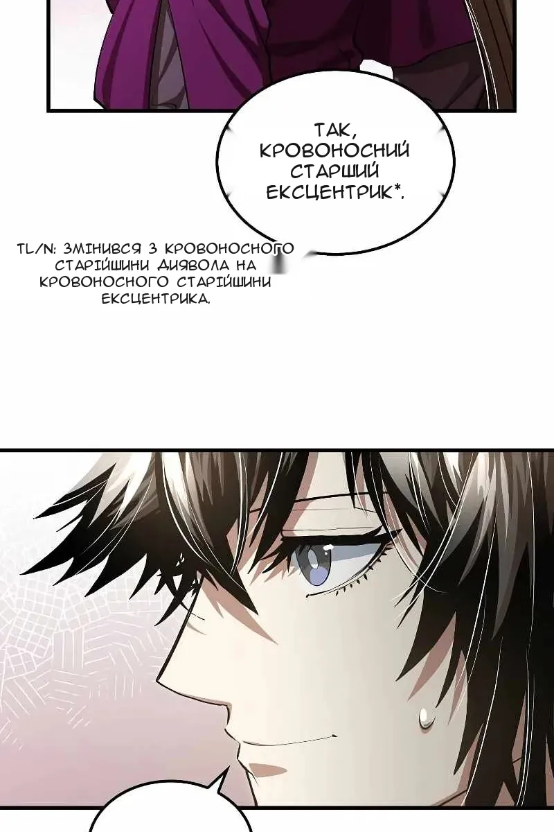 Сторінка 37