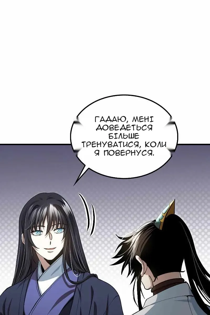 Сторінка 42