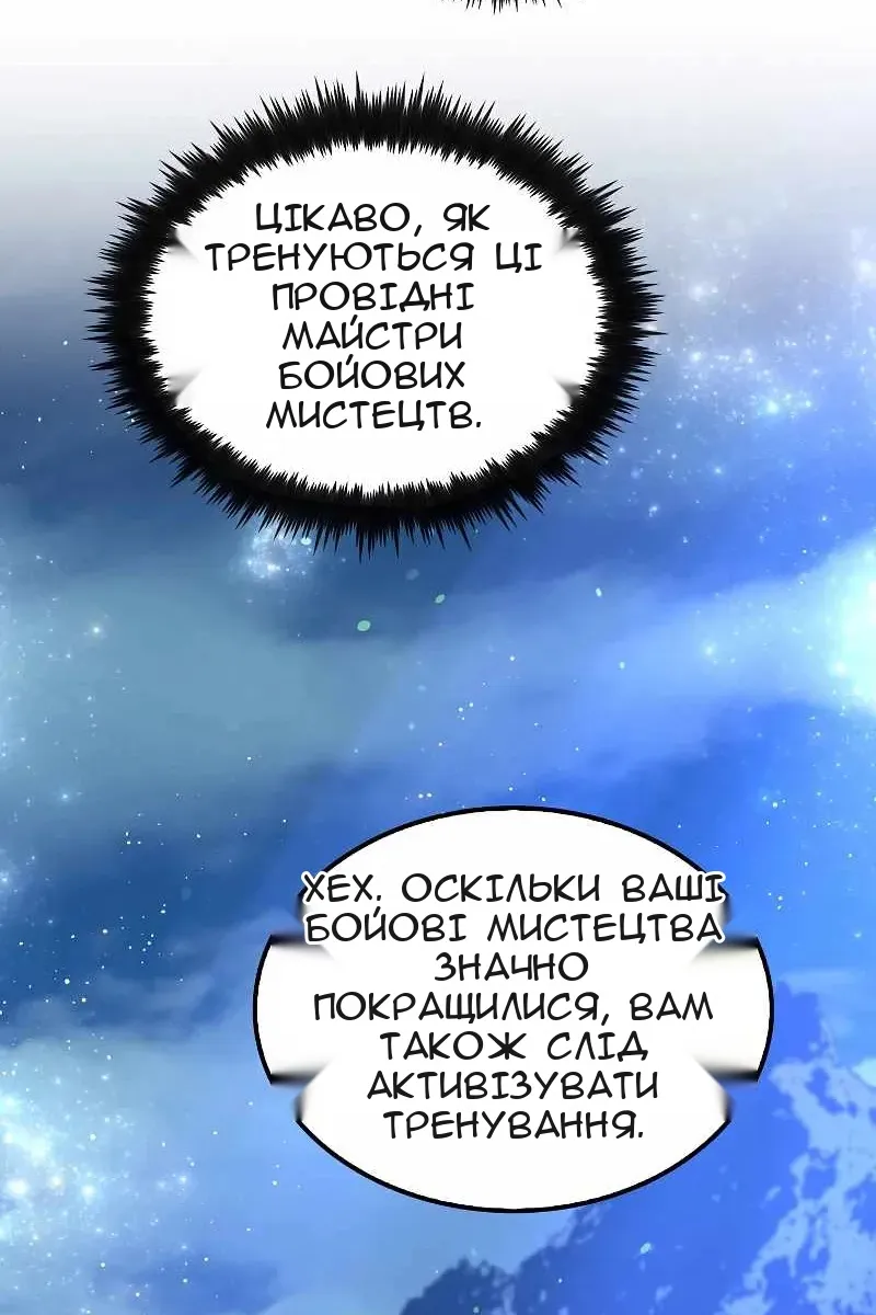 Сторінка 46