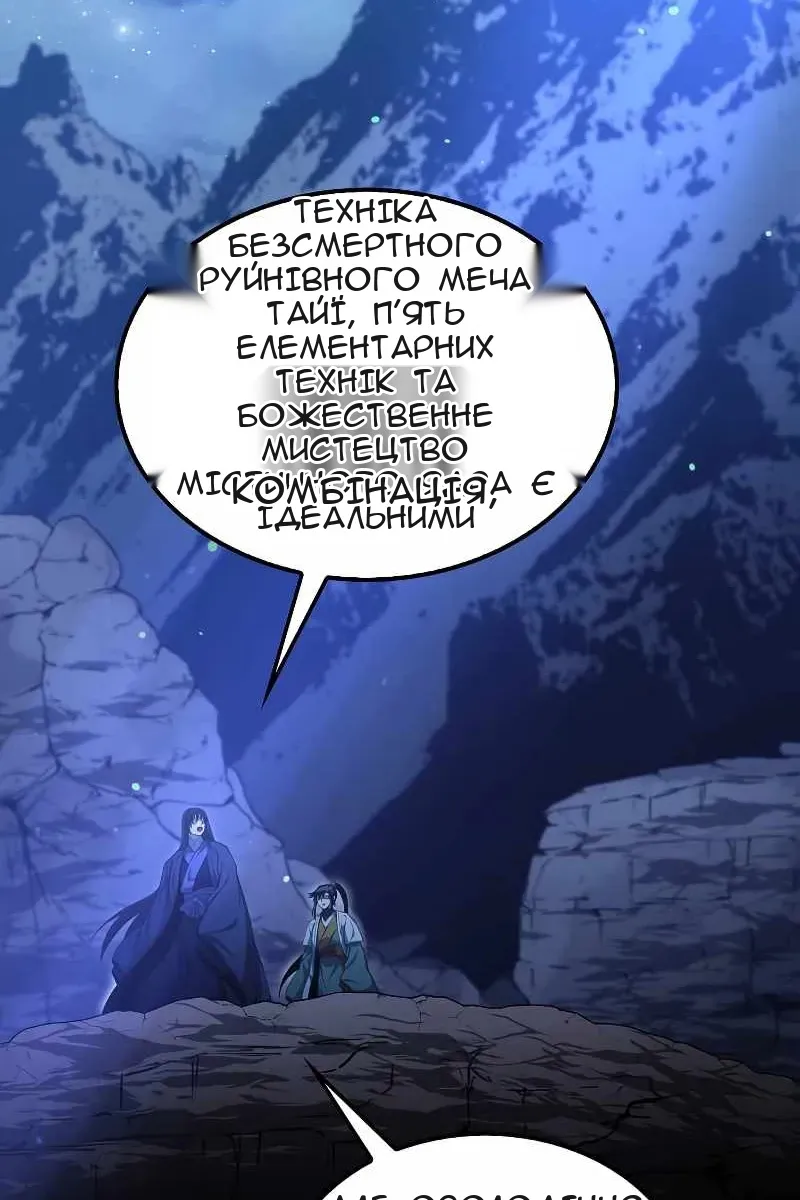 Сторінка 47