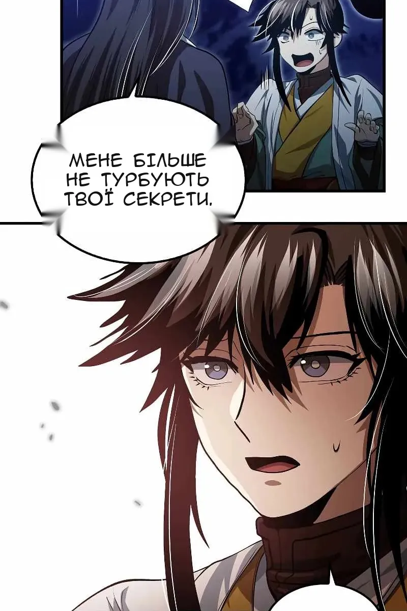 Сторінка 57