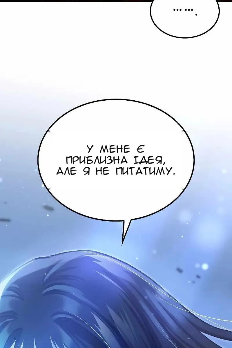 Сторінка 58