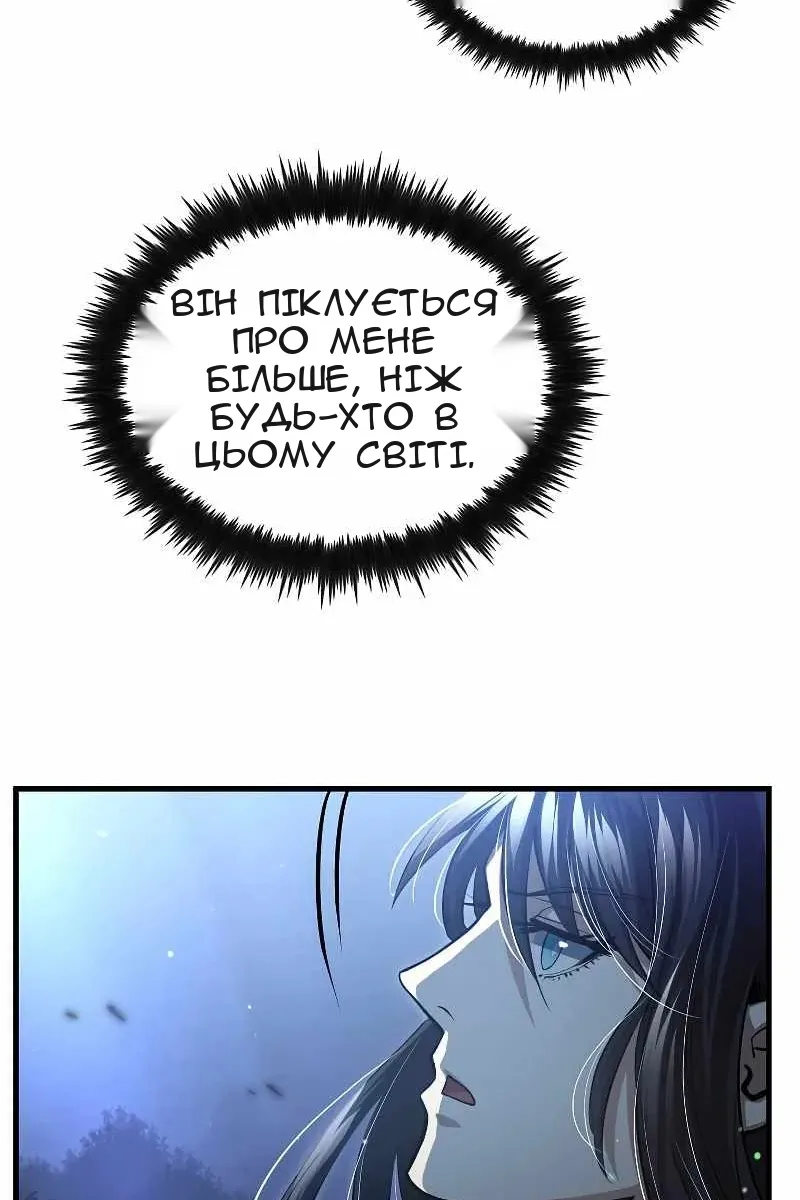 Сторінка 62