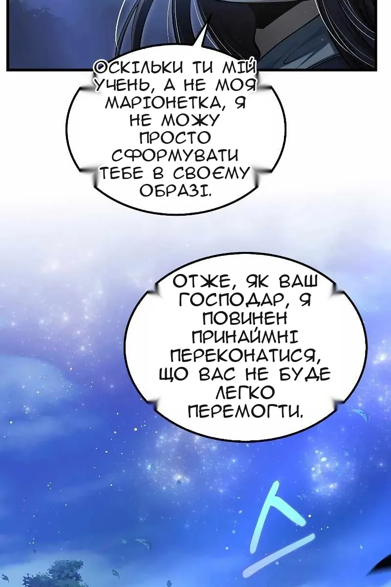 Сторінка 63