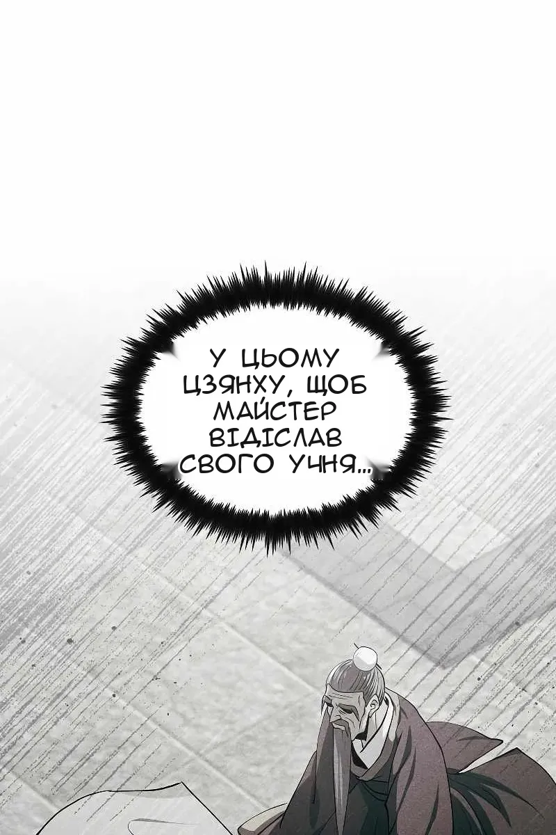 Сторінка 73