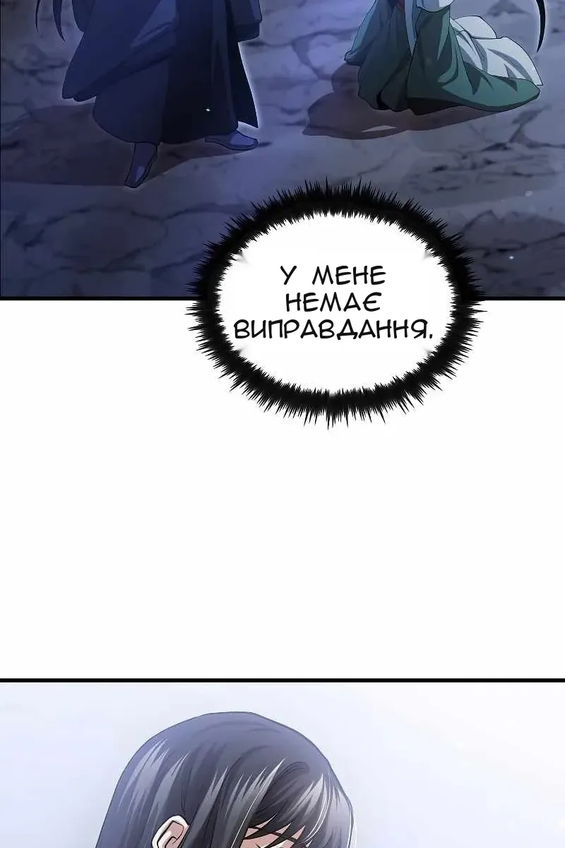 Сторінка 77