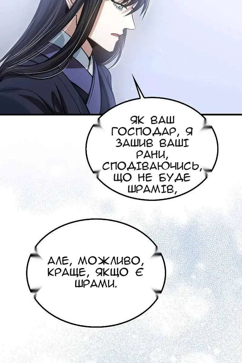 Сторінка 78