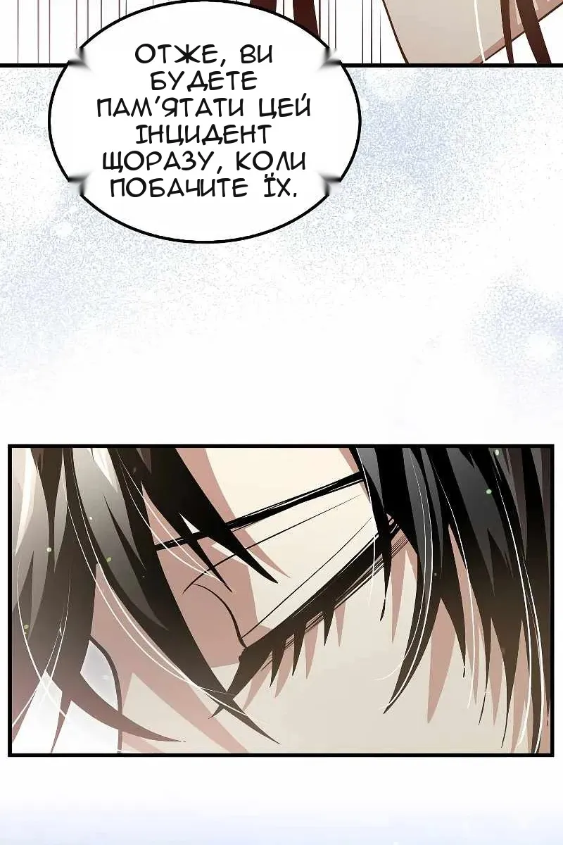 Сторінка 80