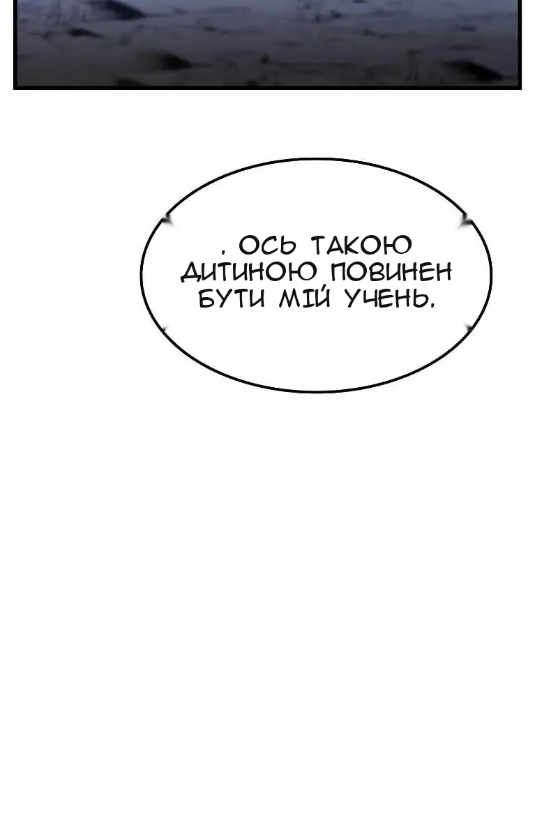 Сторінка 91