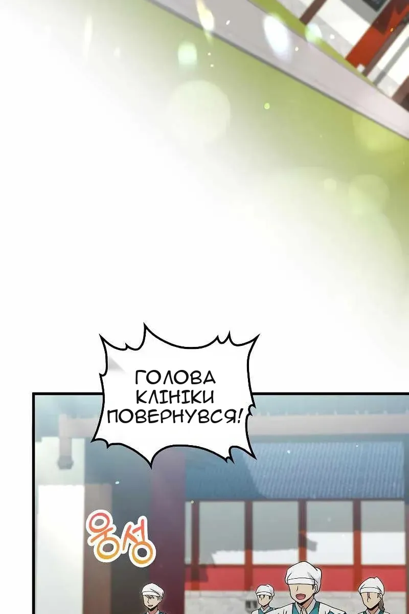 Сторінка 94