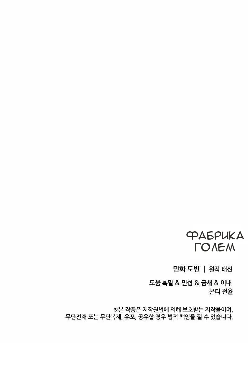 Сторінка 97