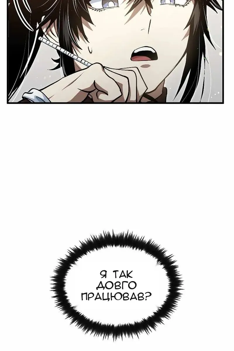 Сторінка 10