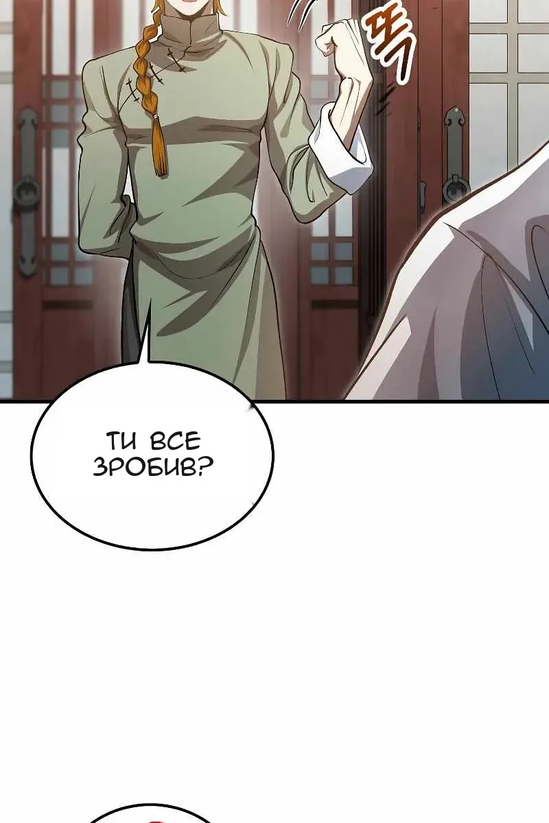 Сторінка 14