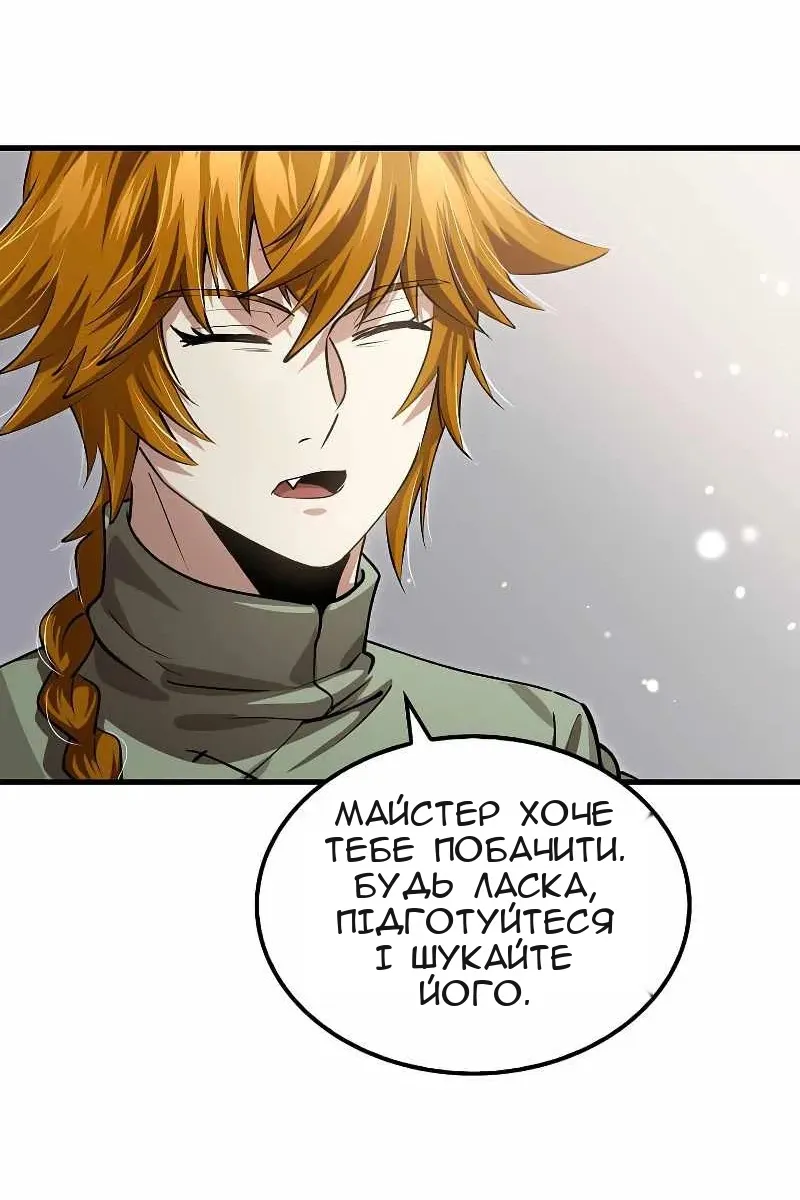 Сторінка 16