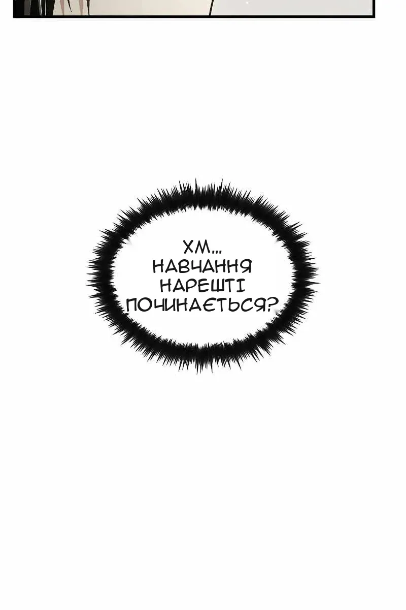 Сторінка 18