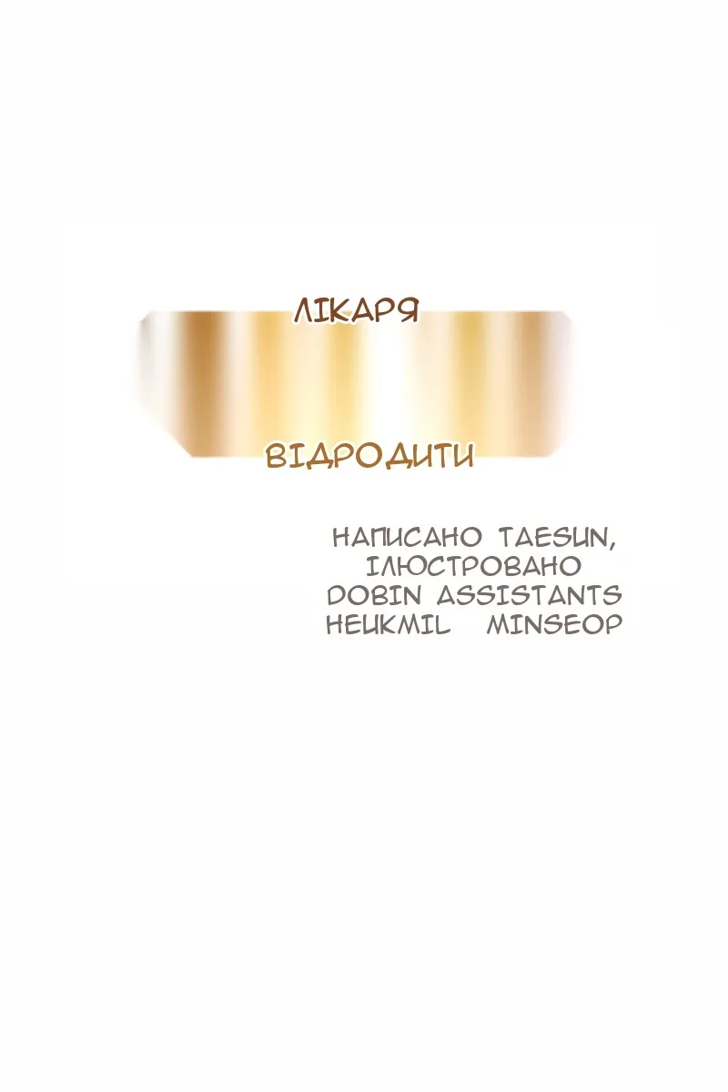 Сторінка 19