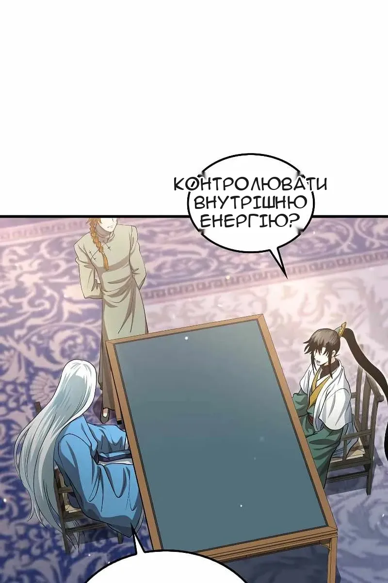 Сторінка 21