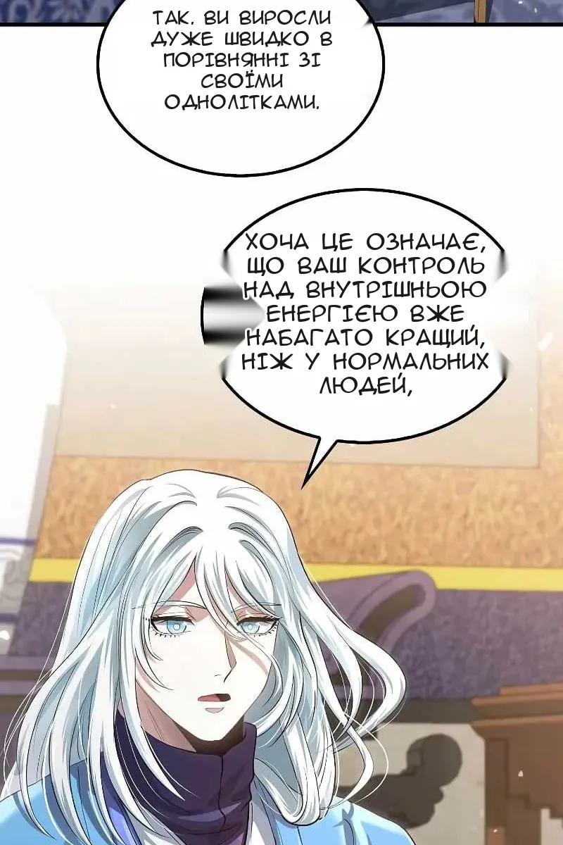 Сторінка 22