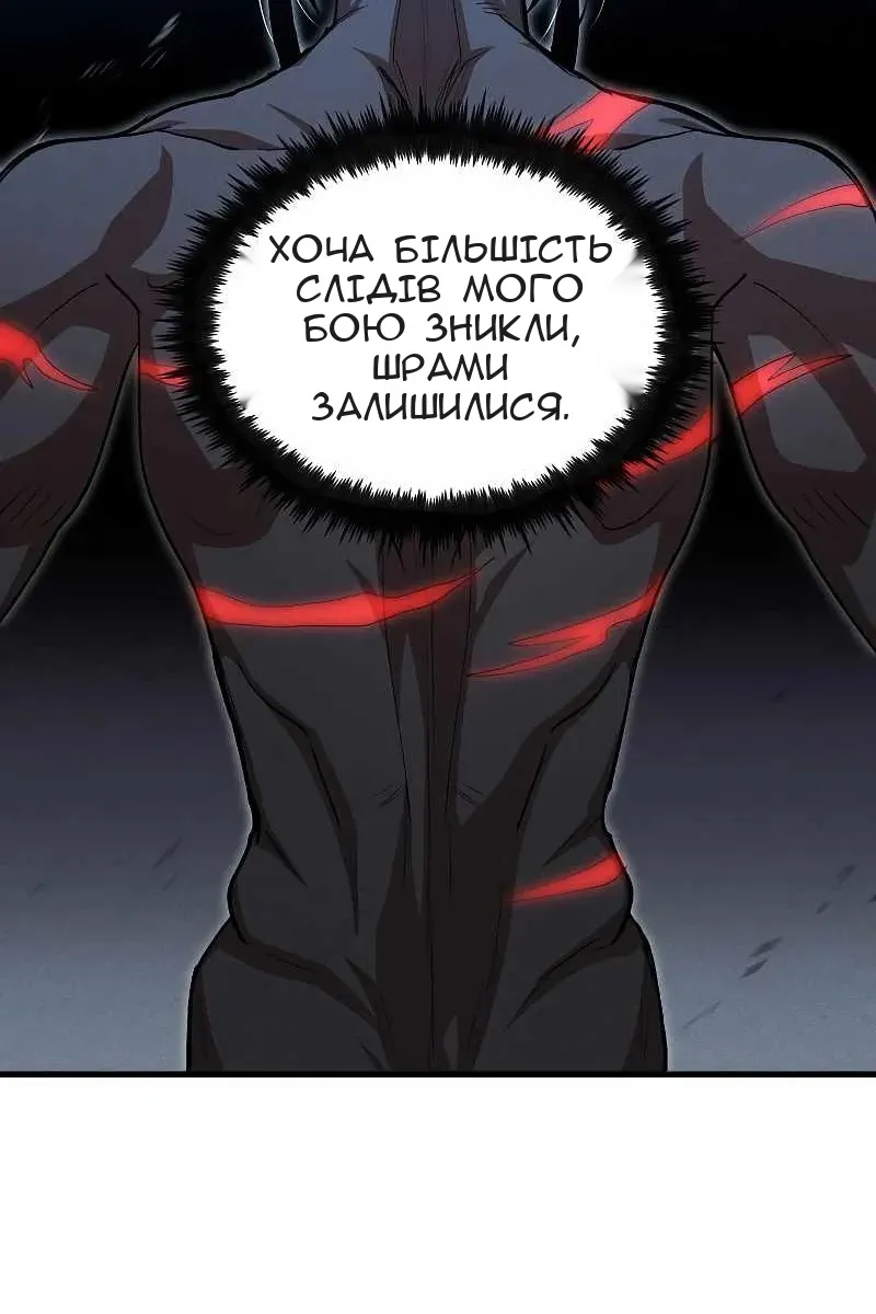 Сторінка 30