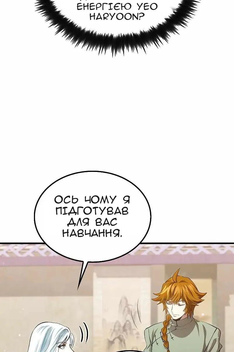 Сторінка 32