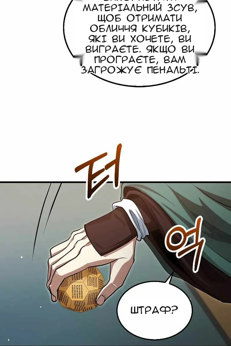 Сторінка 40