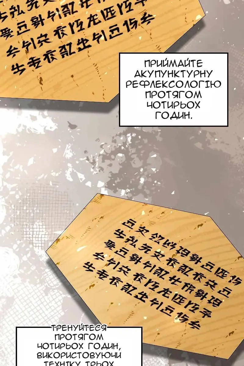 Сторінка 43