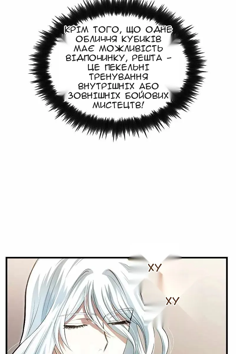 Сторінка 47