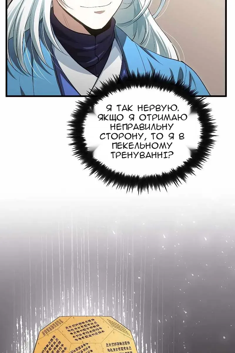 Сторінка 48