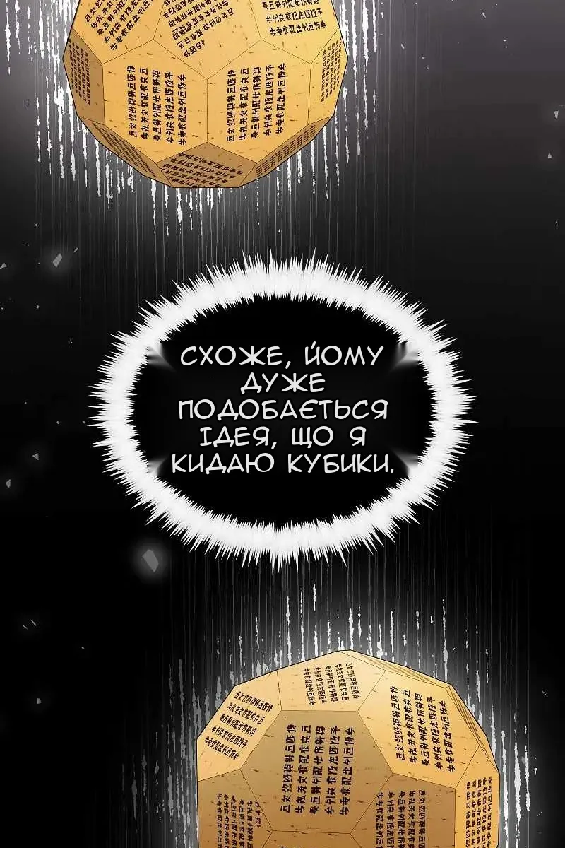 Сторінка 49
