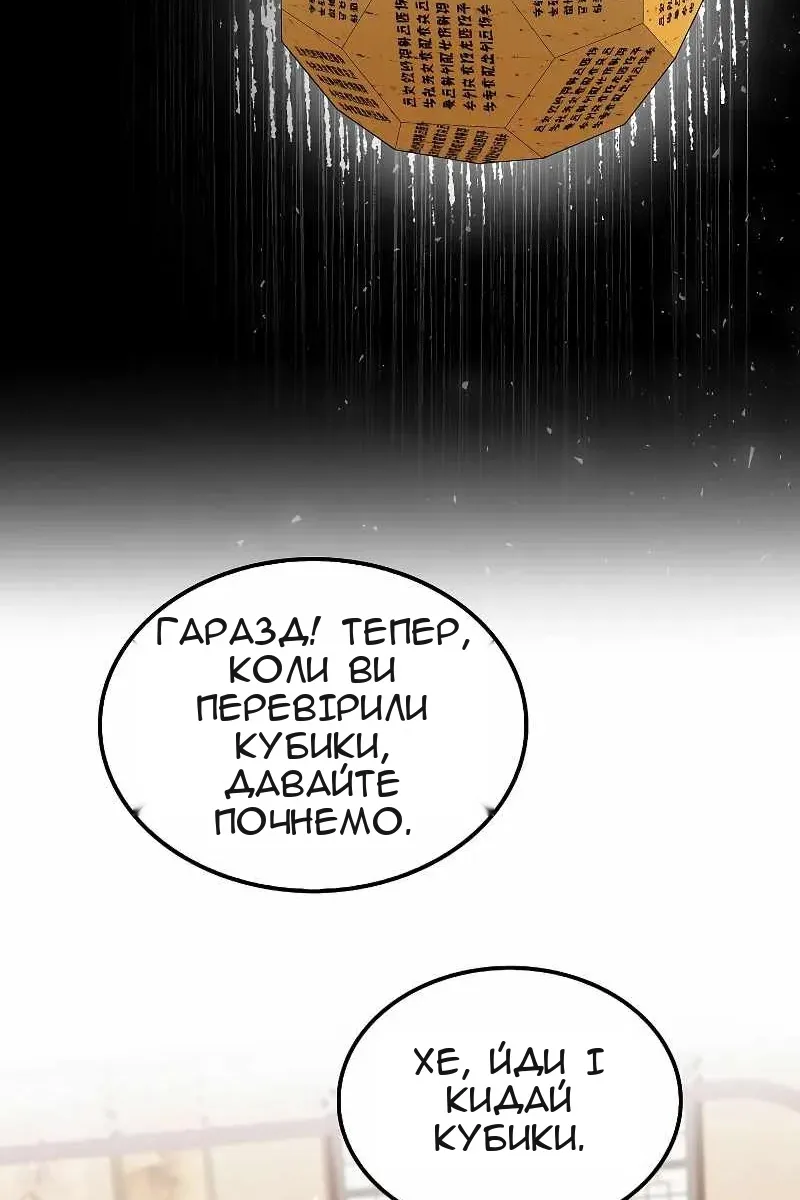 Сторінка 50