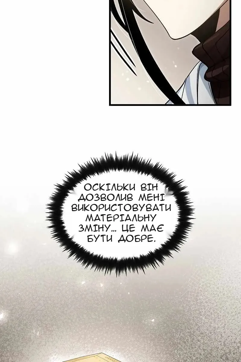 Сторінка 53