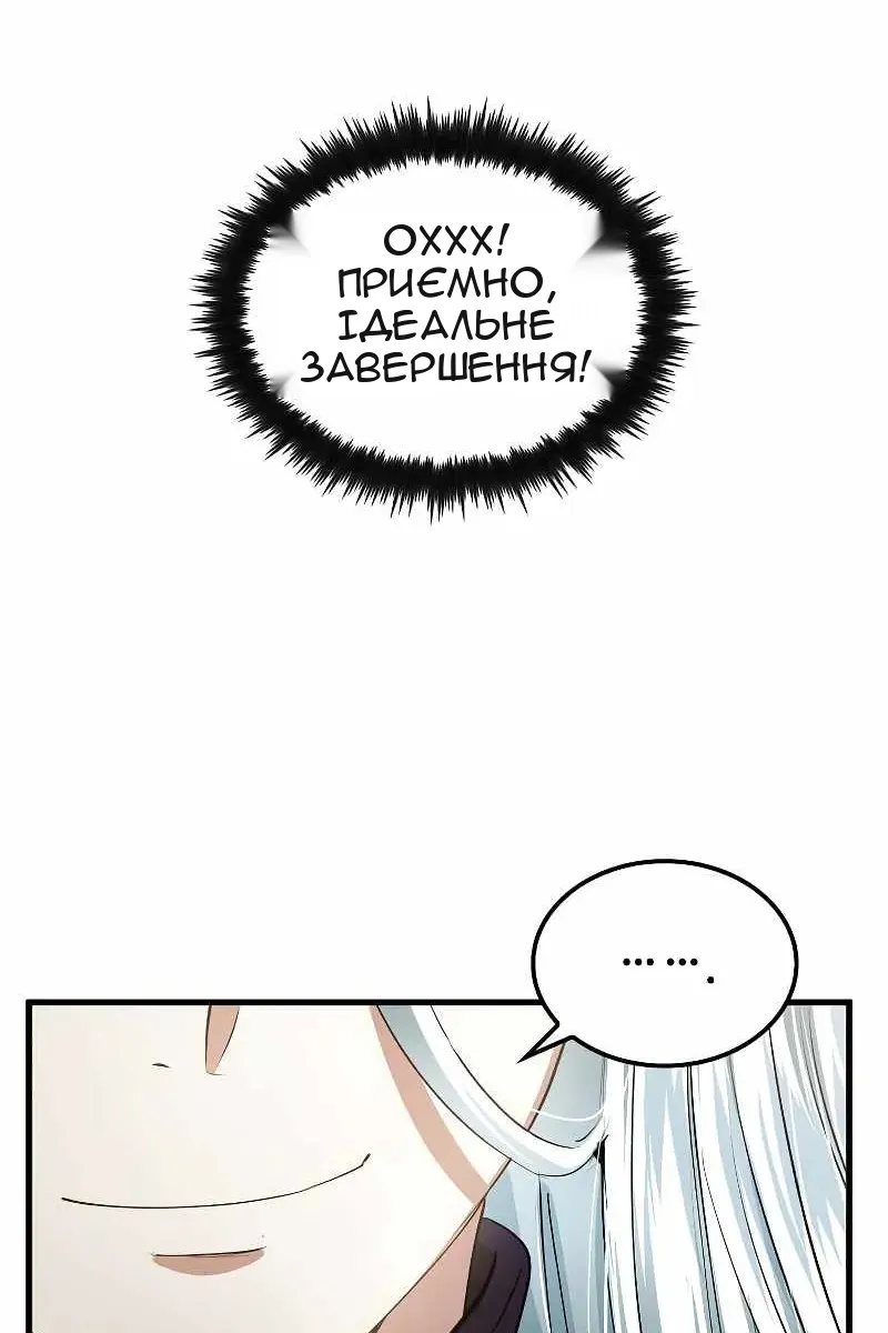 Сторінка 70