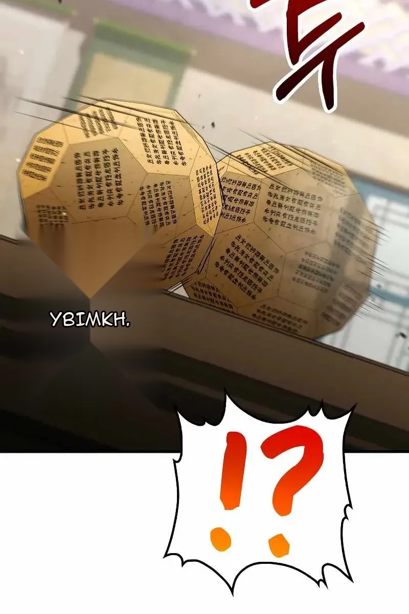 Сторінка 73