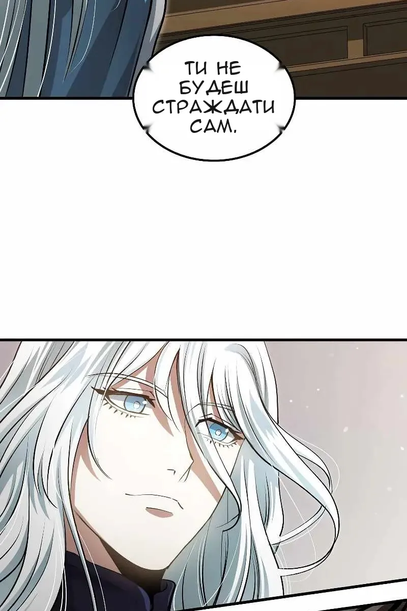 Сторінка 83