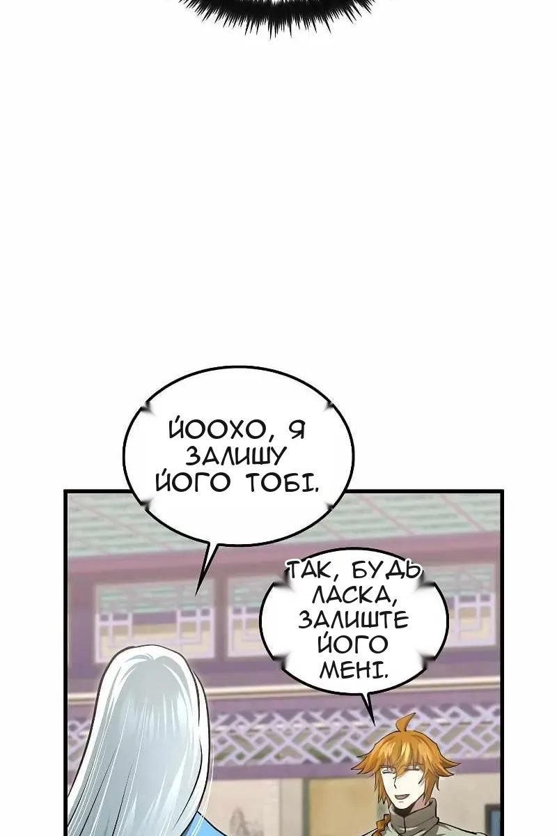 Сторінка 97