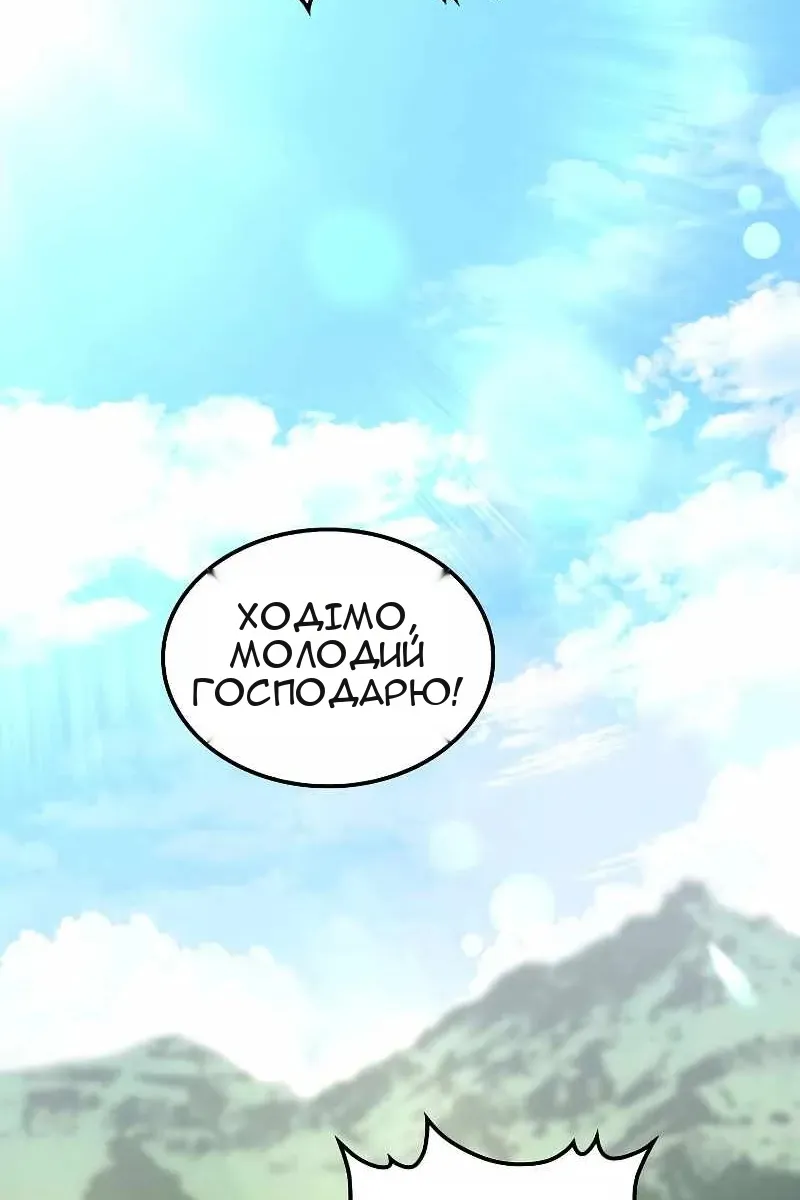 Сторінка 100
