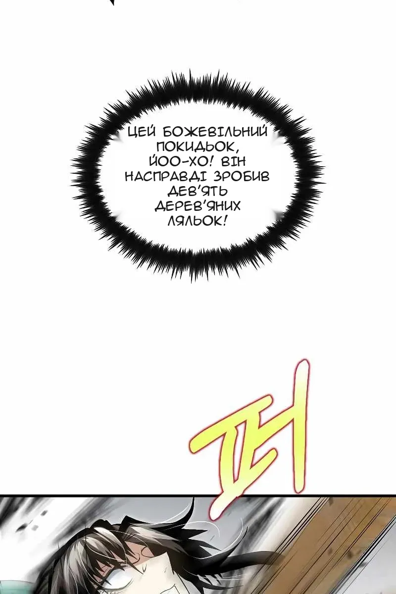 Сторінка 6