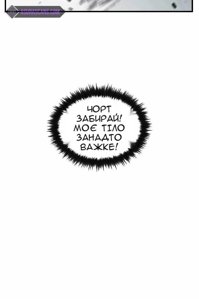 Сторінка 8