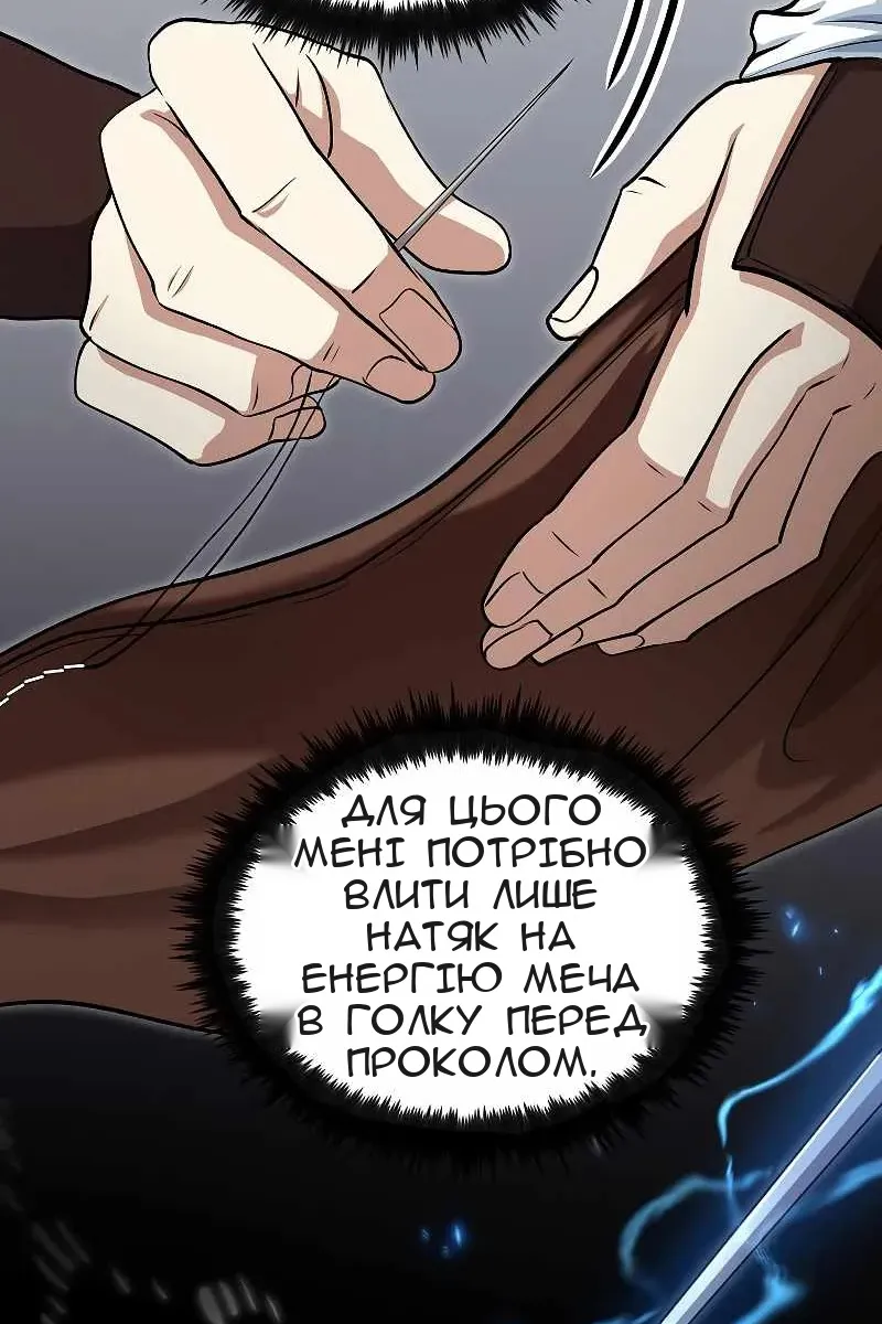 Сторінка 20