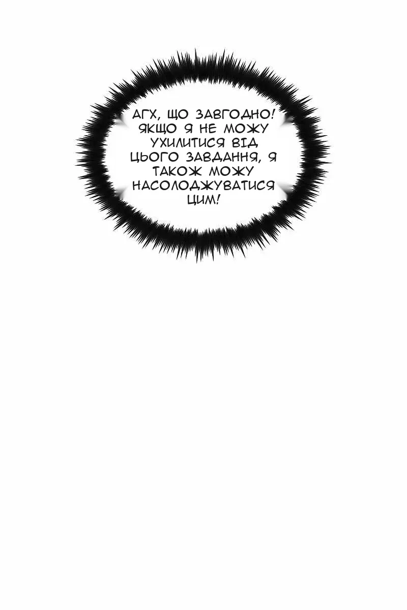 Сторінка 23