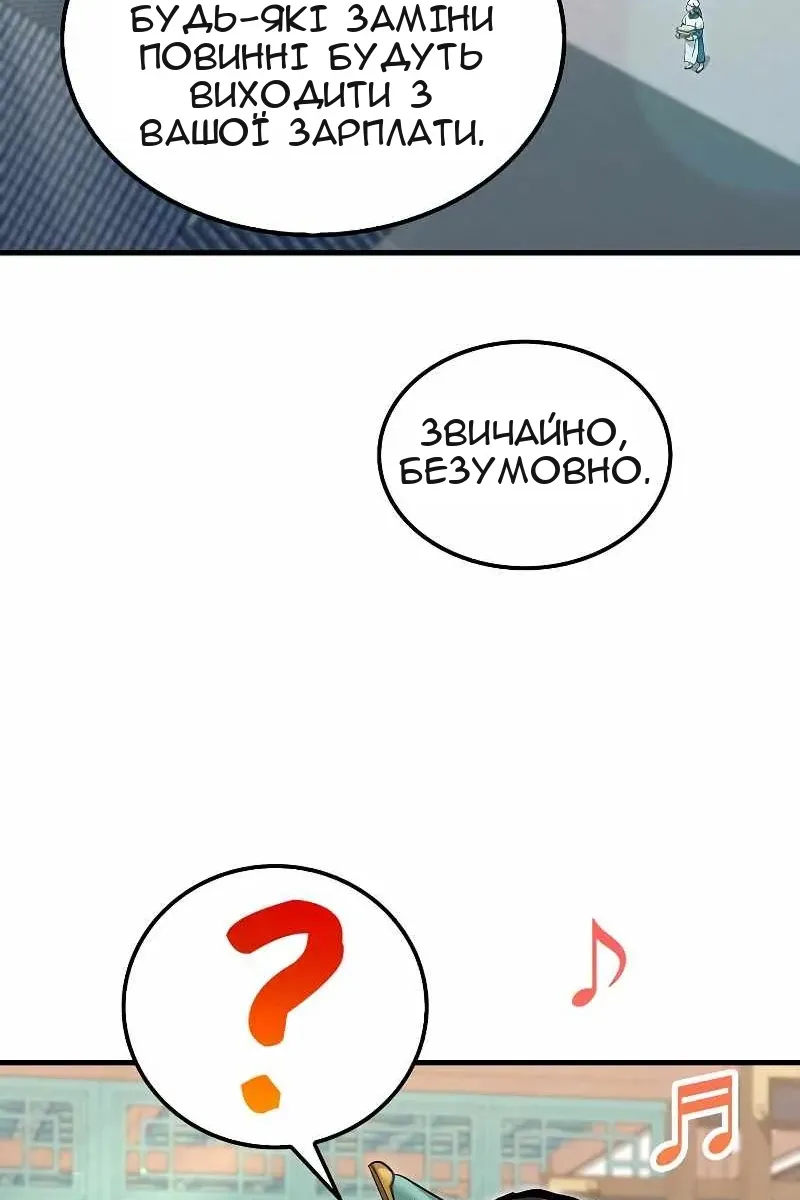 Сторінка 26