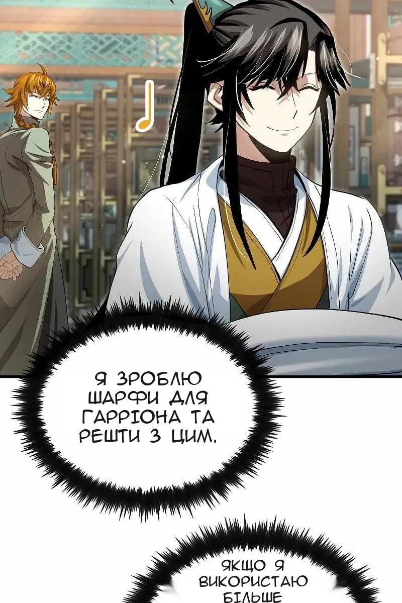 Сторінка 27