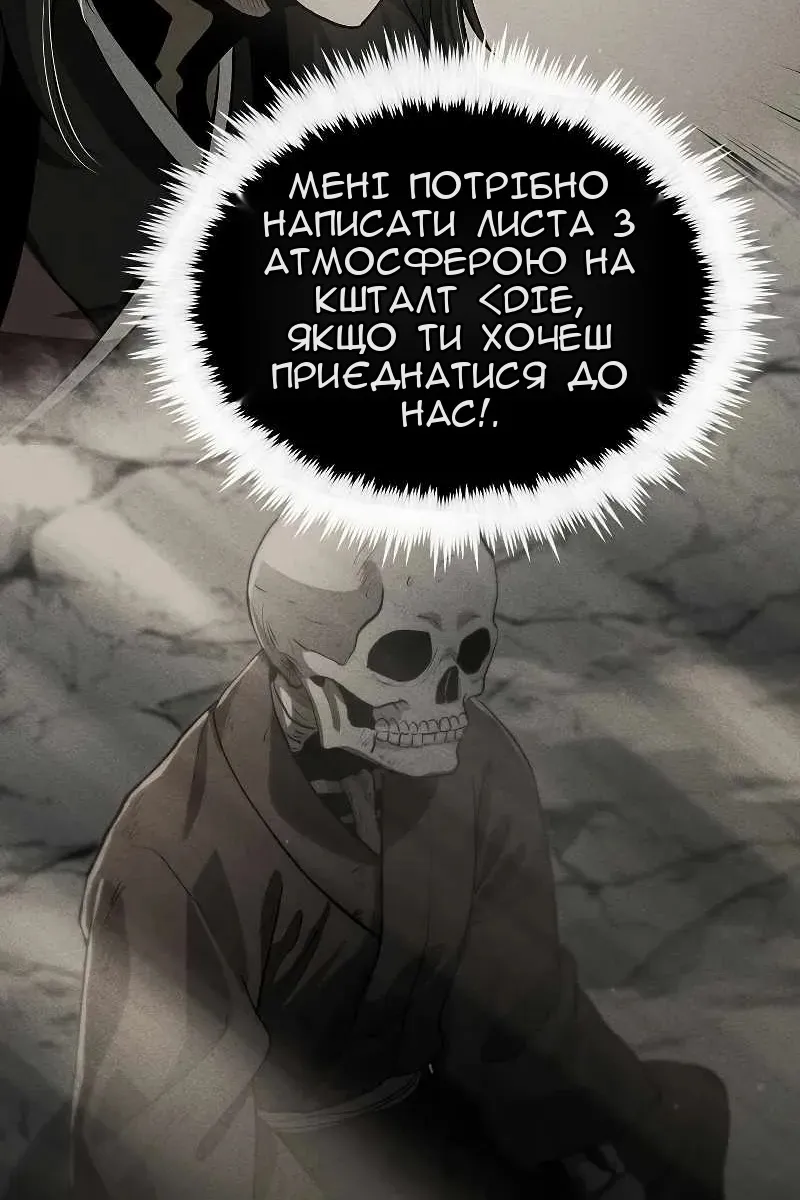 Сторінка 34