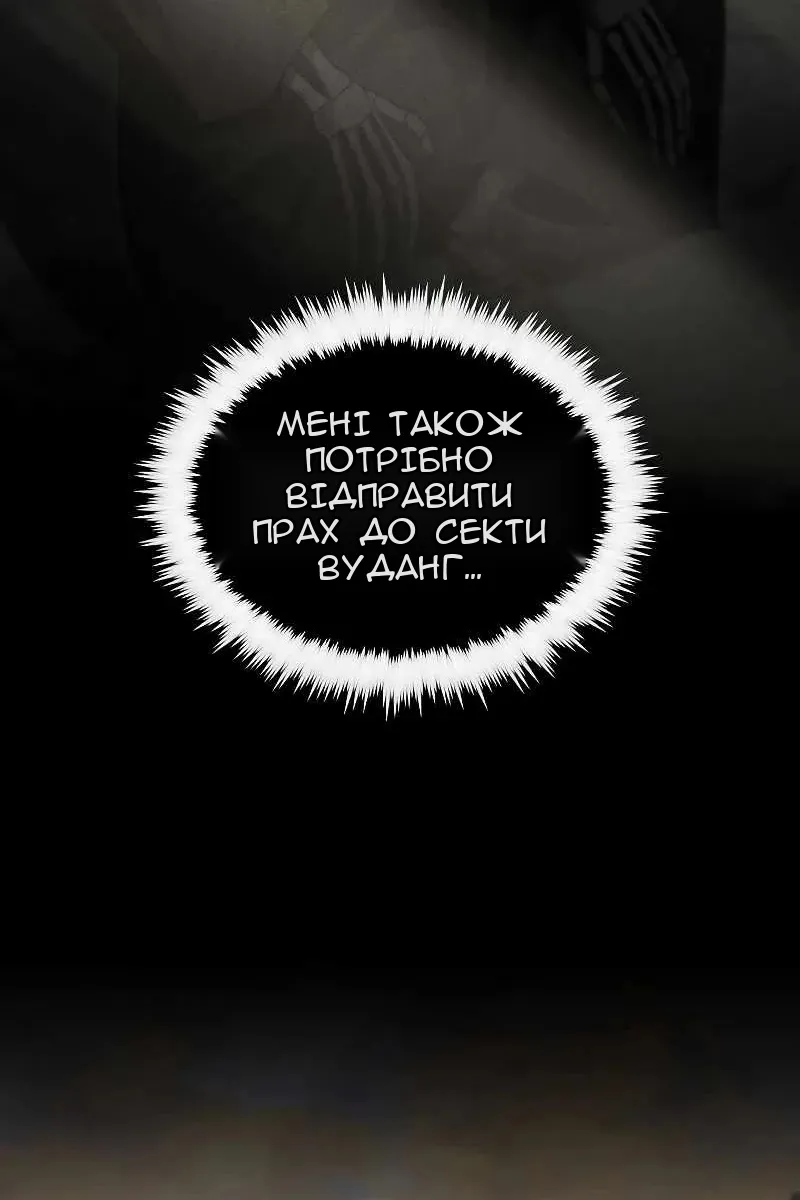 Сторінка 35