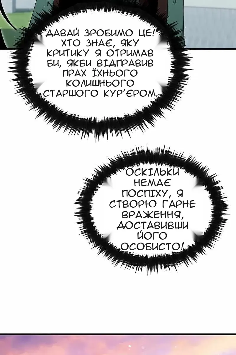 Сторінка 37