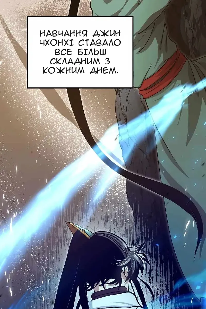 Сторінка 41