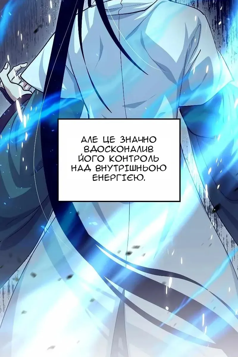 Сторінка 42