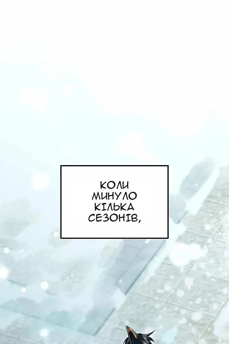 Сторінка 47